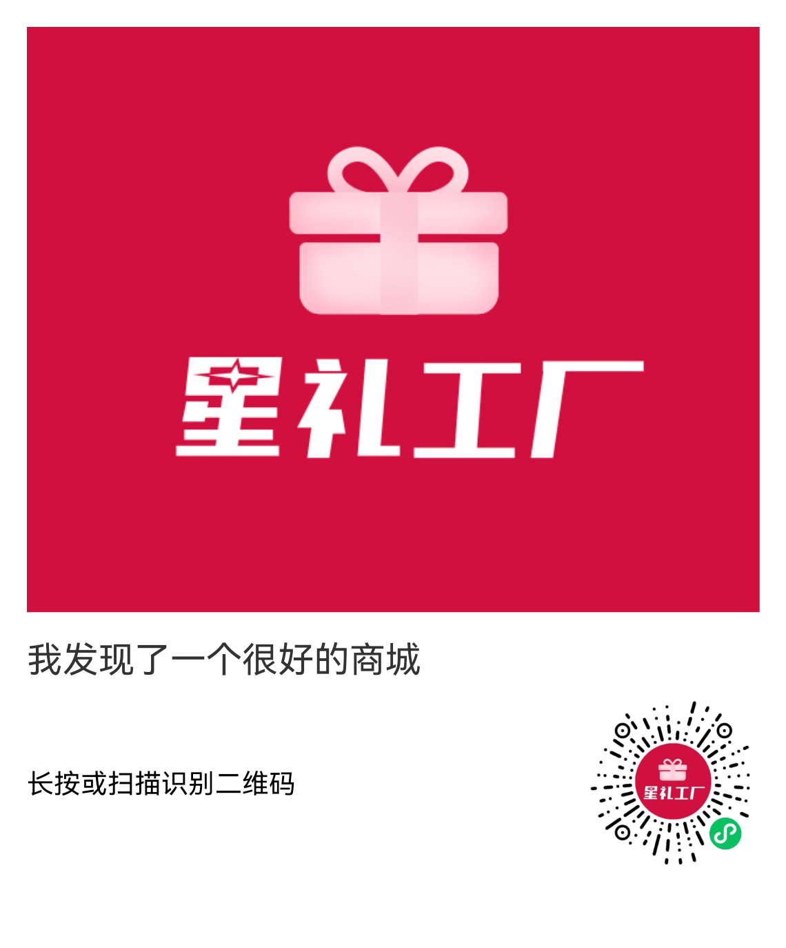 展示图 1140×1374